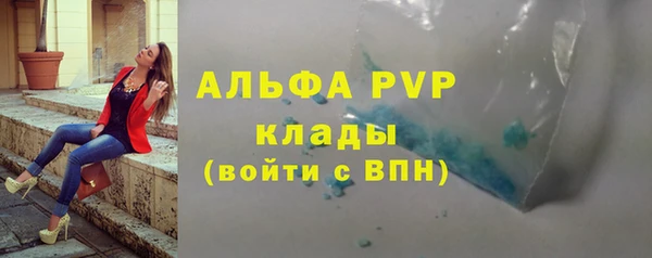 ALPHA-PVP Богородицк