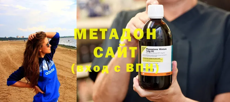 Метадон methadone  мега ссылка  Лянтор 